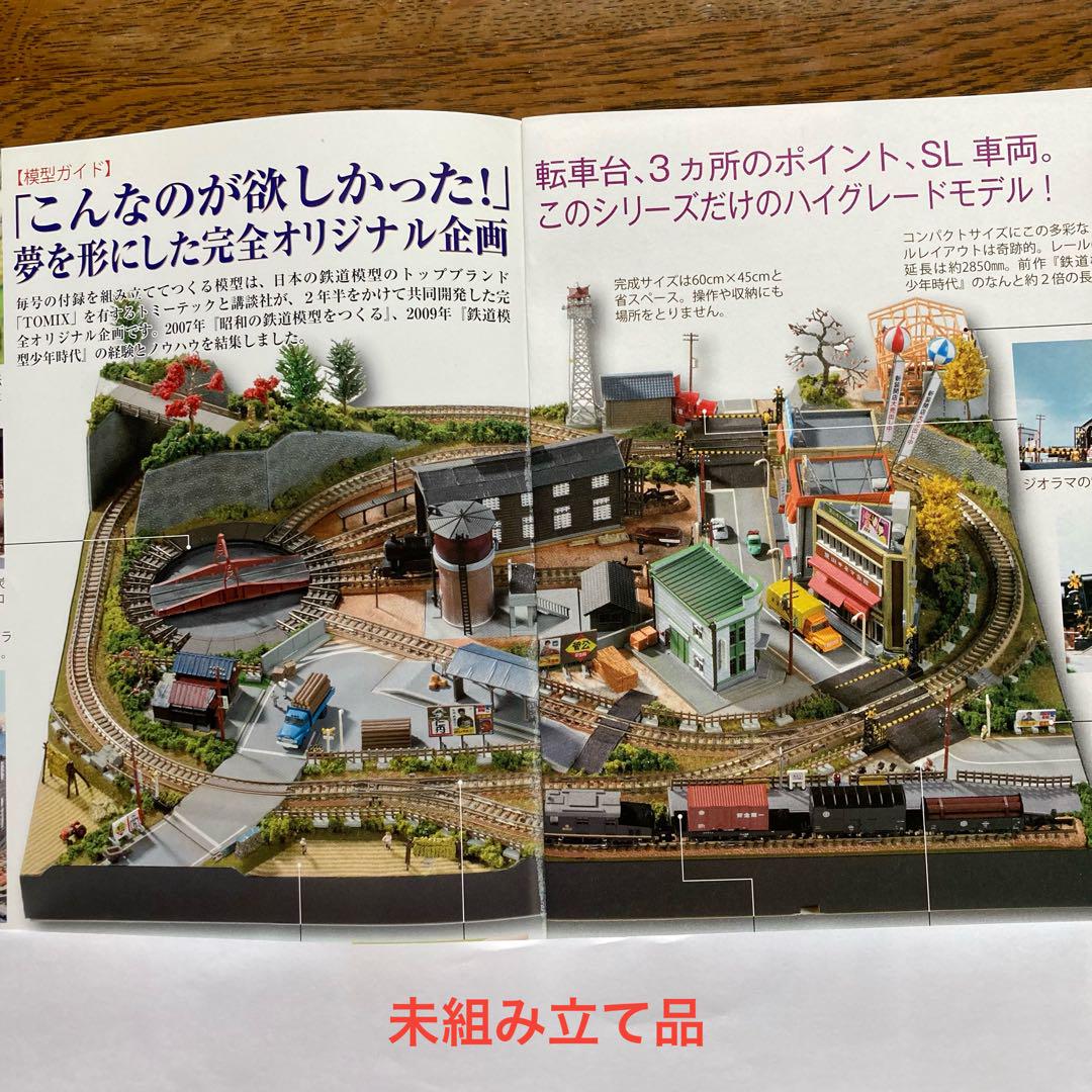 一番の 価格 アウトレット 通販ホビー・楽器・アート 送料込み未組立 - 鉄道模型