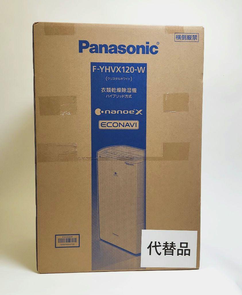 Panasonic F-YHVX120-W WHITE