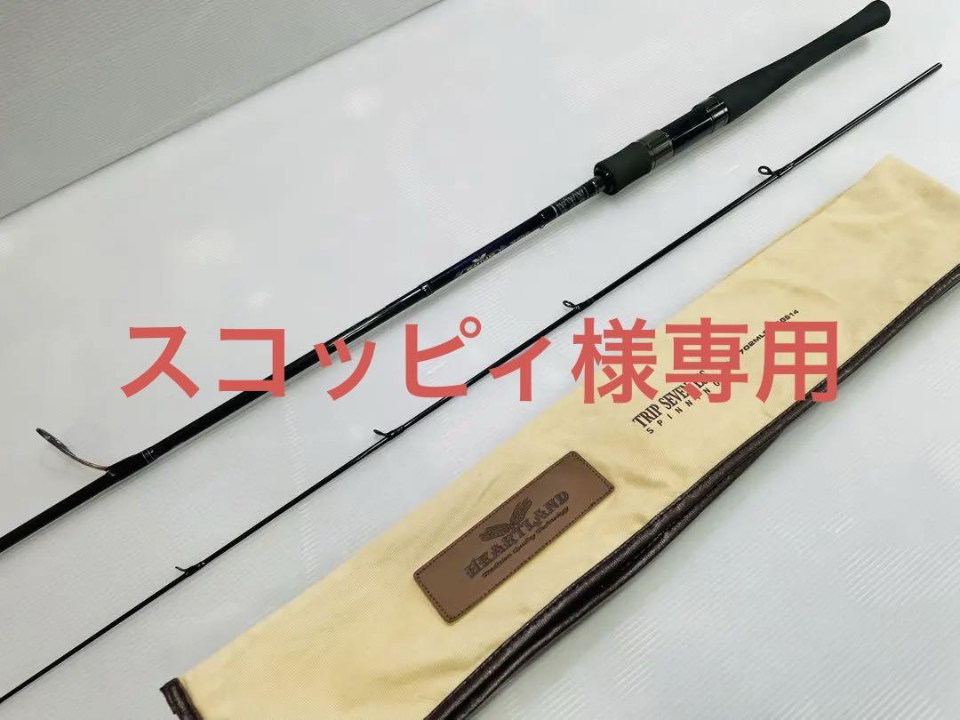 ダイワ ハートランド トリップセブンESS かわゆく スピニング 702MLRS-AGS