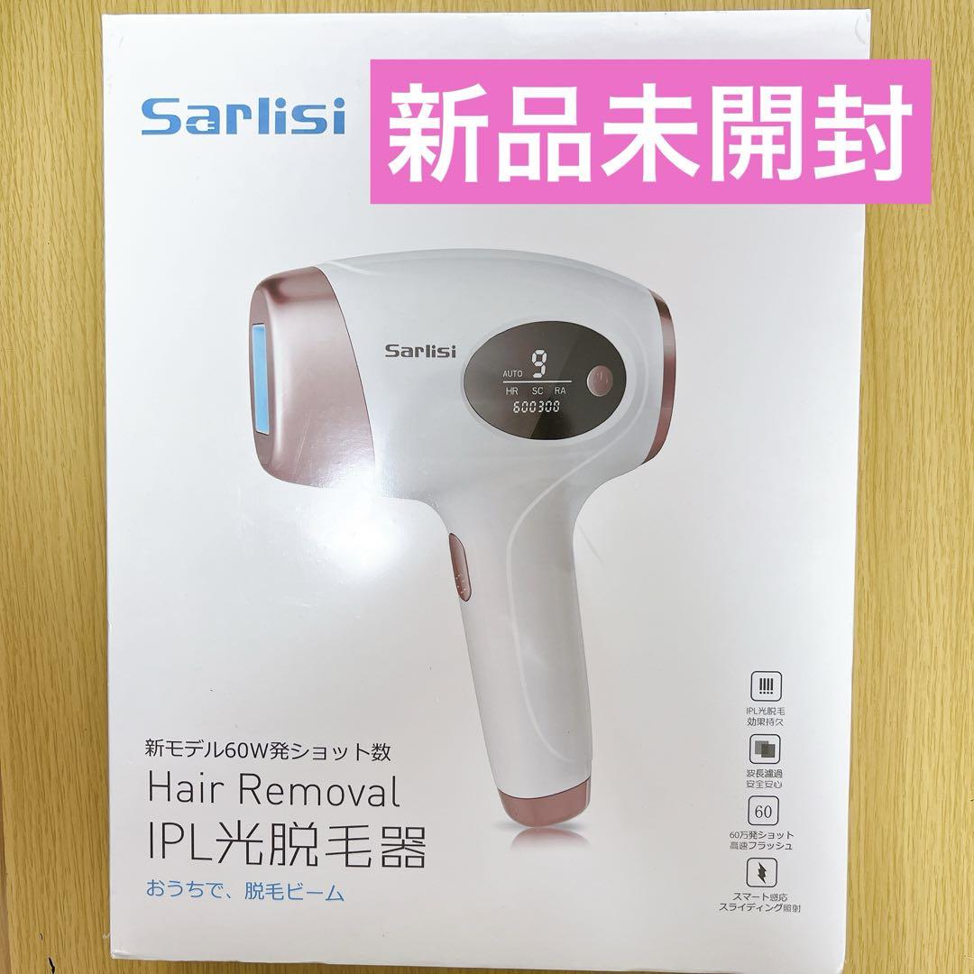 Sarlisi 脱毛器 無痛脱毛 自動照射 VIO対応 家庭用 永く 光脱毛器 脱毛