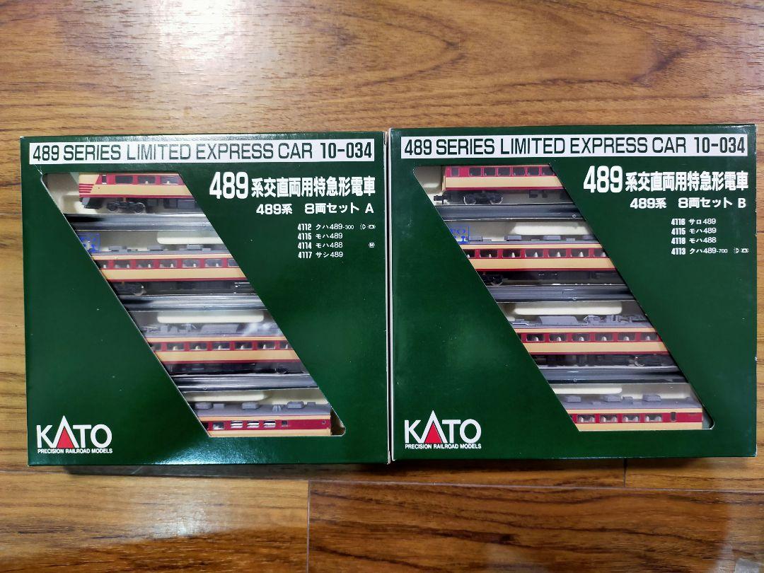 KATO 10-034 489系8両基本セット（ジャンク）｜Nゲージ