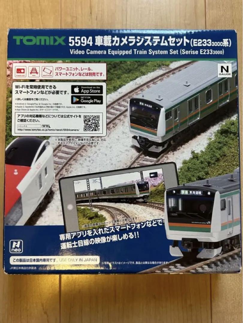 TOMIX 騒々しい 車載カメラシステムセット E233系3000番台
