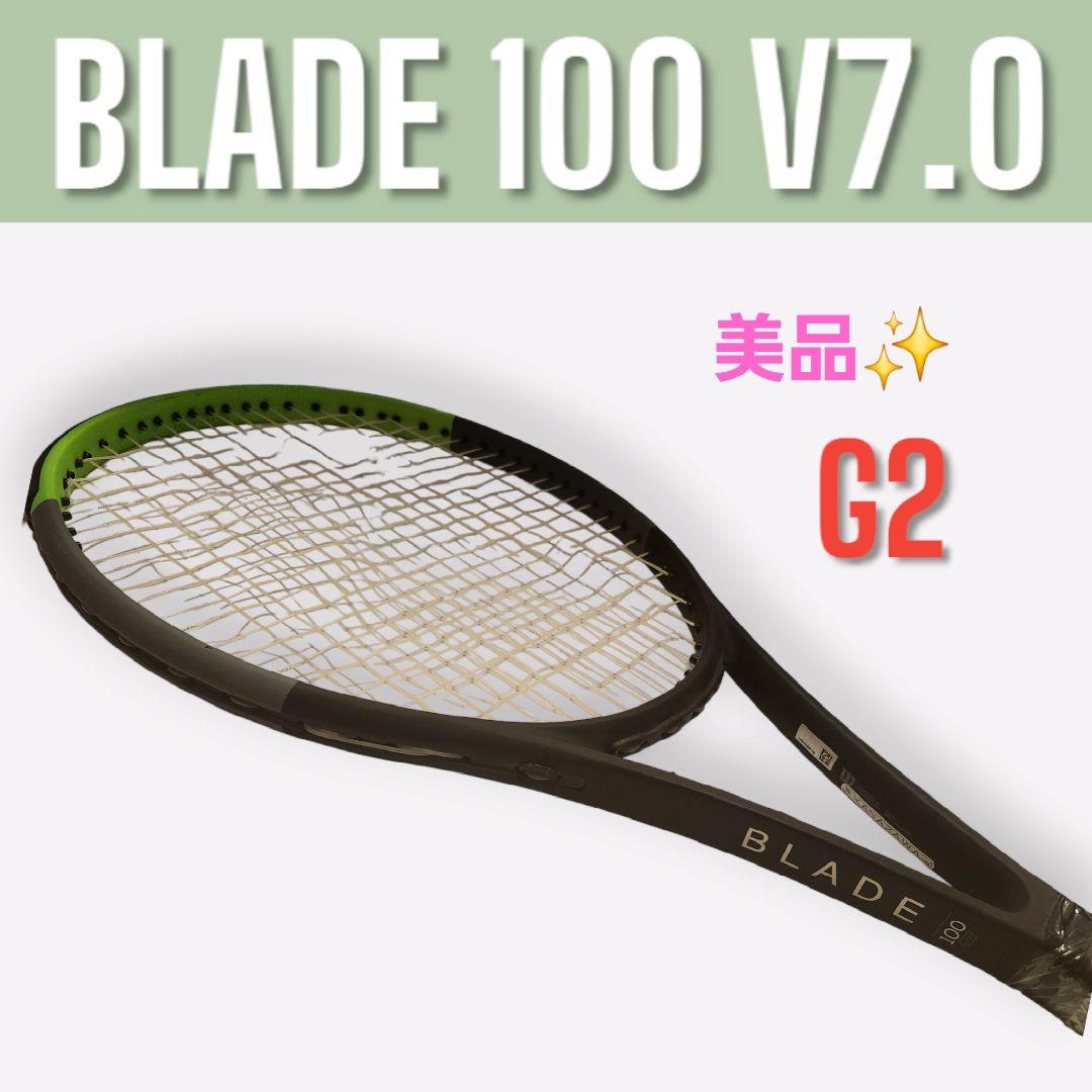 wilson blade 100 v7.0 青っぽく