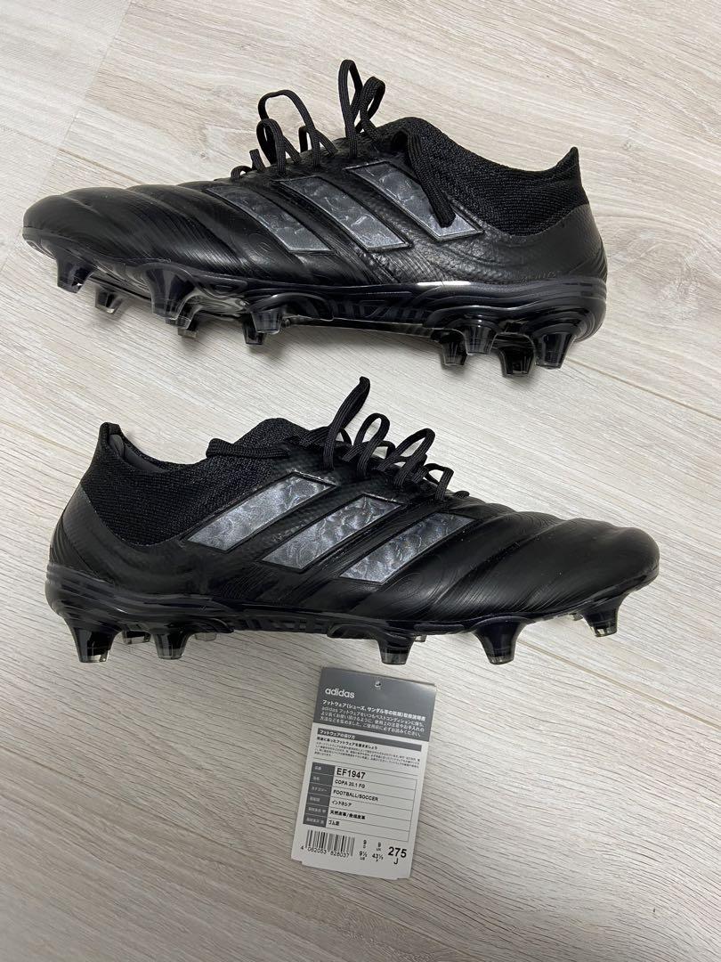アディダス コパ 20.1 SG adidas 【サッカー・フットサル