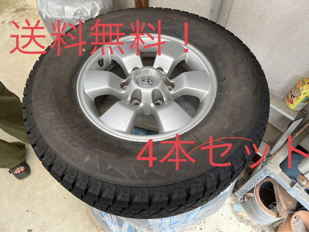 ハイラックスサーフ 純正ホイール 265/70/R16 スタッドレス タイヤ