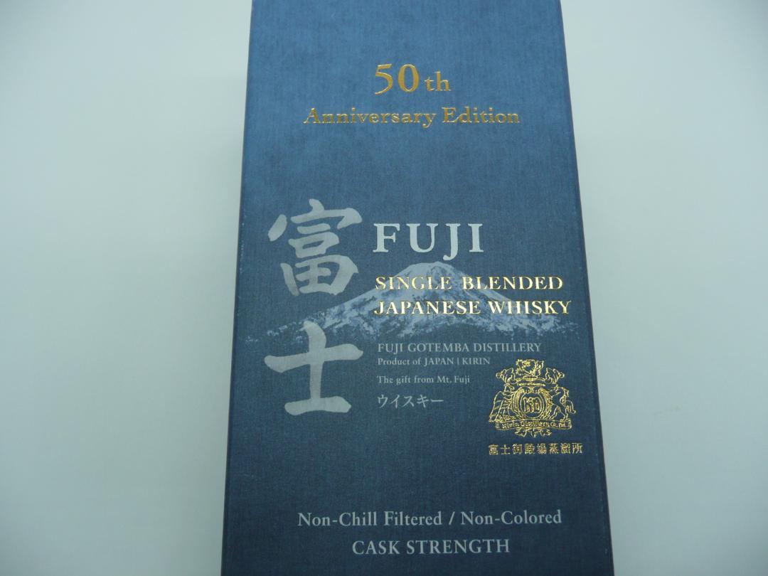 キリン ウイスキー 富士 嬉しい 50th Anniversary Edition