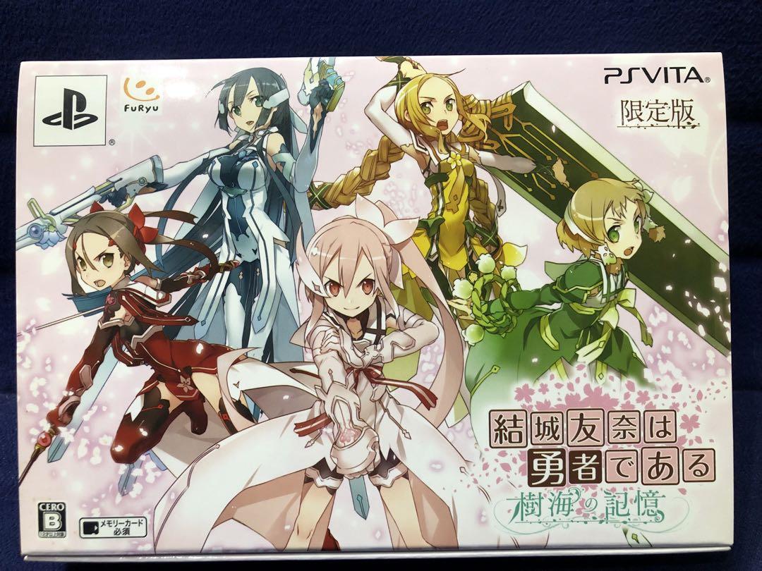 美品 結城友奈は勇者である 樹海の記憶 限定版 PSVITA