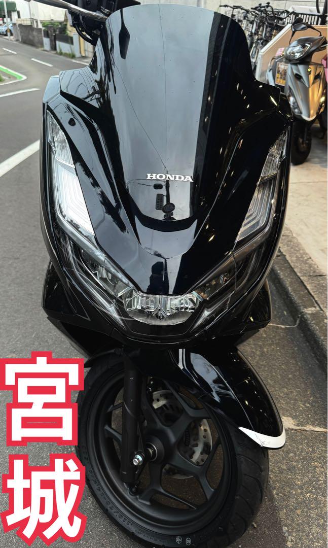 宮城・事故車】PCX125 ぎょうぎょうしく