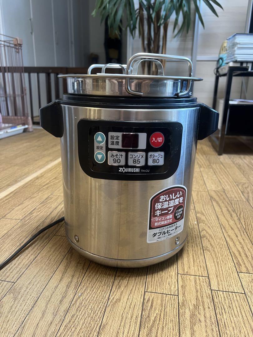 沸騰ブラドン ZOJIRUSHI 業務用22年製スープジャー TH-CU045 象印 弁当箱・水筒