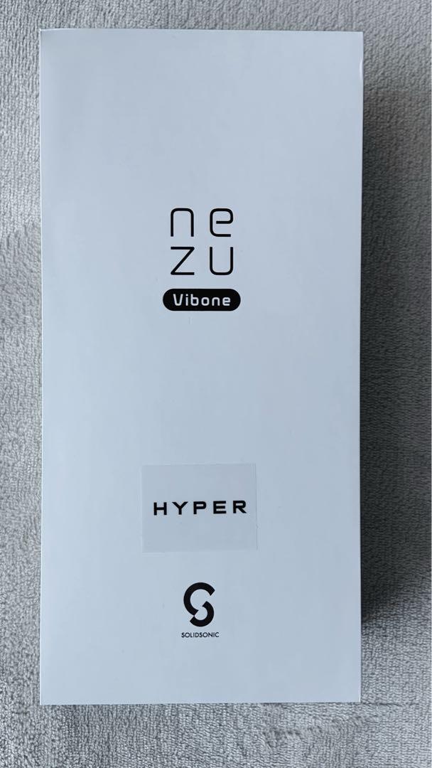 骨伝導集音器『vibone nezu HYPER』 ホワイト