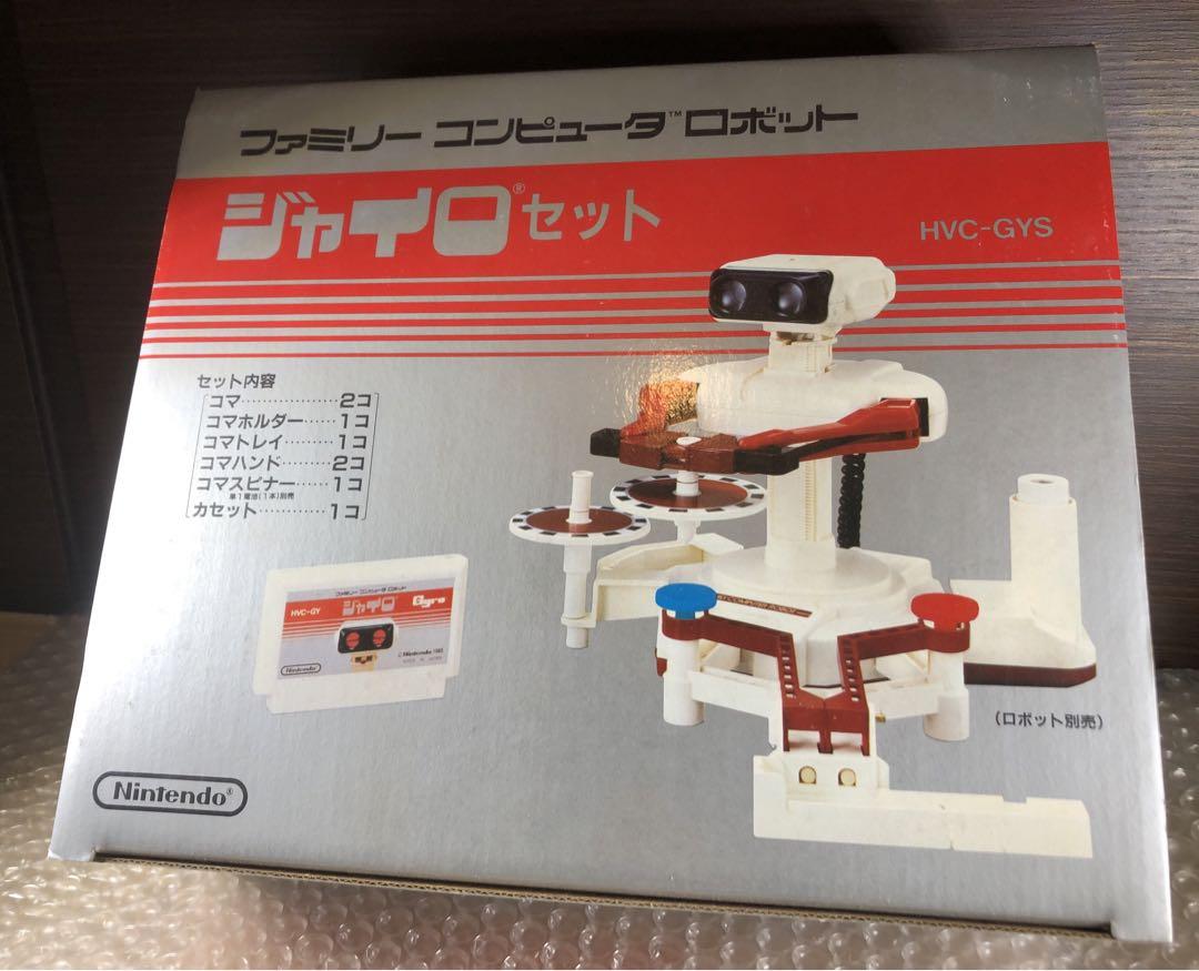 新品未開封】ファミリーコンピュータロボット・ジャイロセット