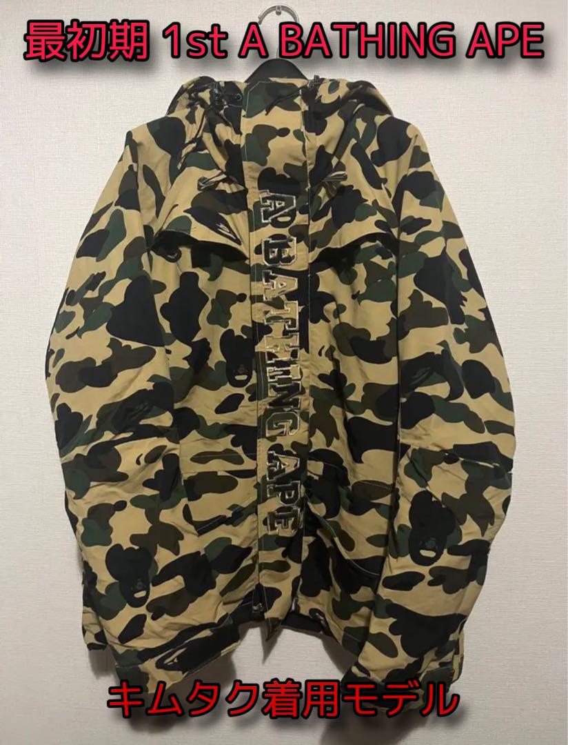 A BATHING APE スノボジャケット 木村拓哉CM着用モデル