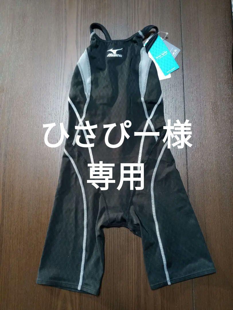 ひさぴー様専用タグ付き新品 MIZUNO競泳水着 ２枚