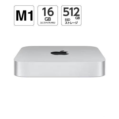 Mac mini M1チップ 16GBメモリ SSD512GB 箱あり