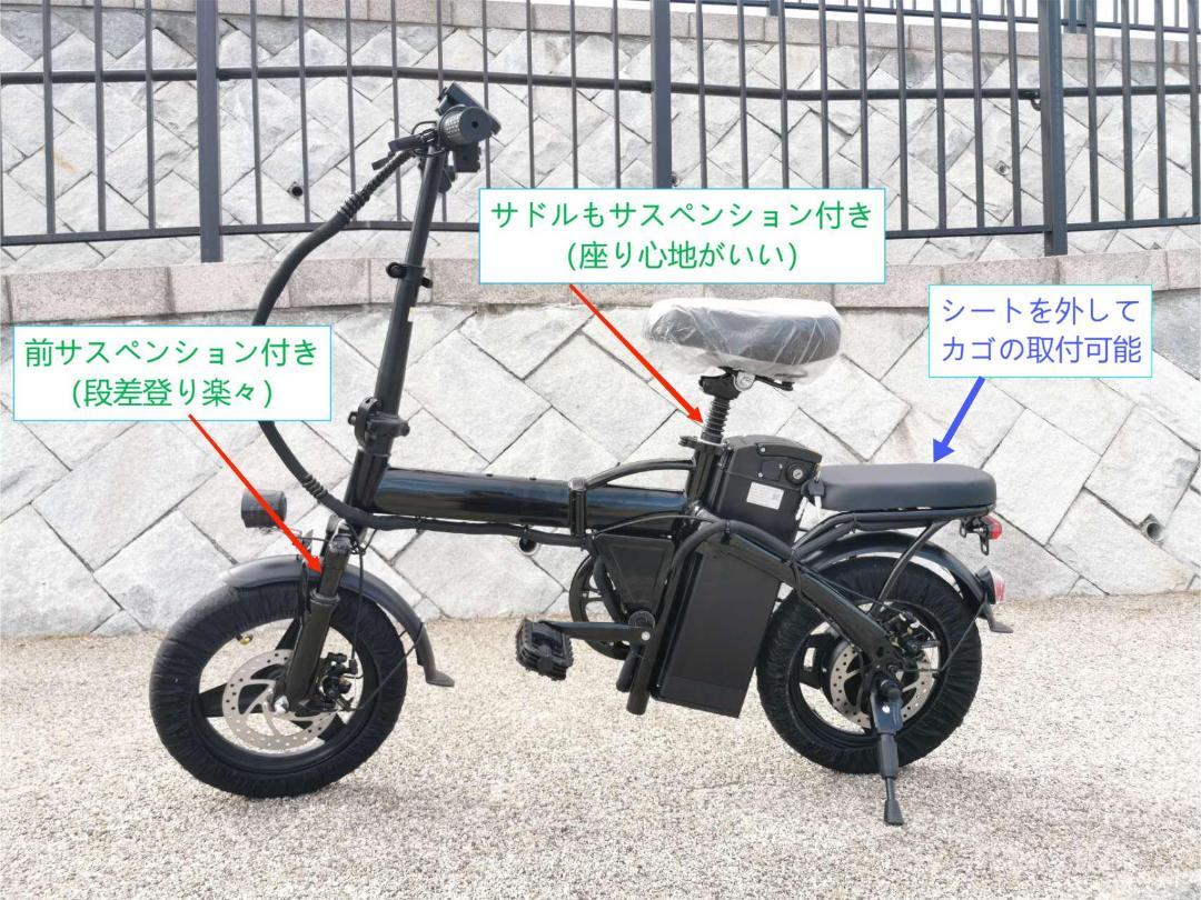 49格安48V/8AH 電動自転車 折り畳み ひねチャ モペット リミッター解除