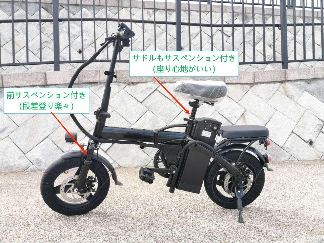 48)48V/8AH 電動自転車 折り畳み うさんくさい ひねチャ モペット リミッター解除