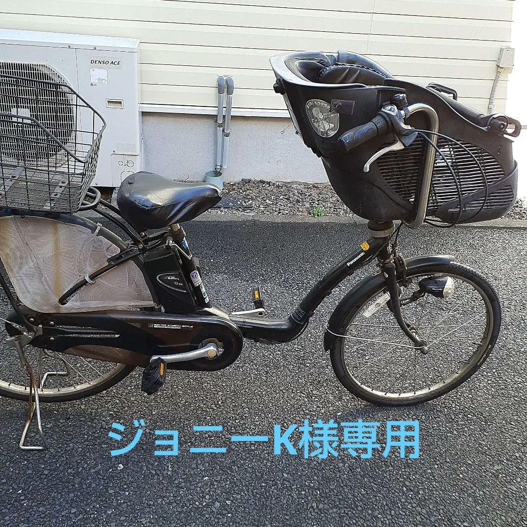 【世田谷区引取り限定】パナソニック　電動アシスト自転車　ギュット　ジャンク品