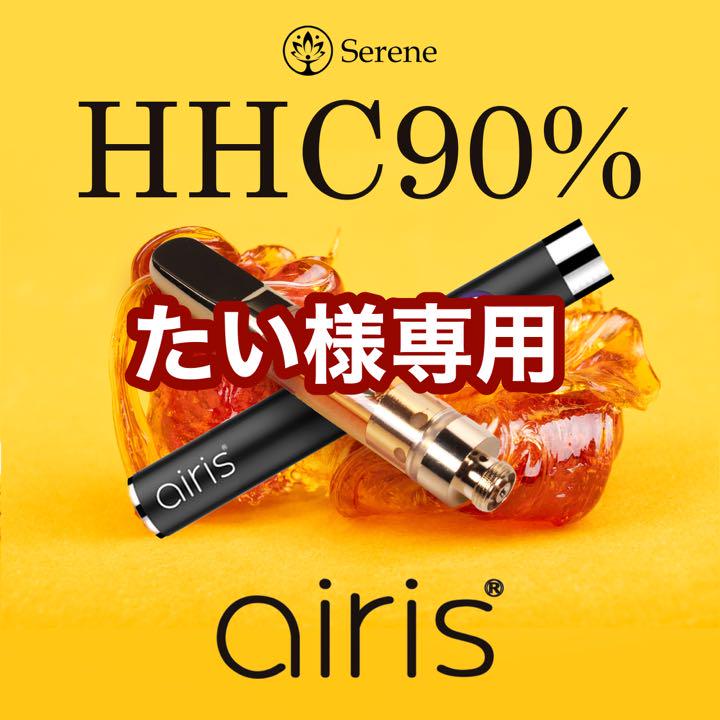 HHC 90%リキッド2本OGKUSH 麻由来テルペン使用 VAPE1本 おぞまし