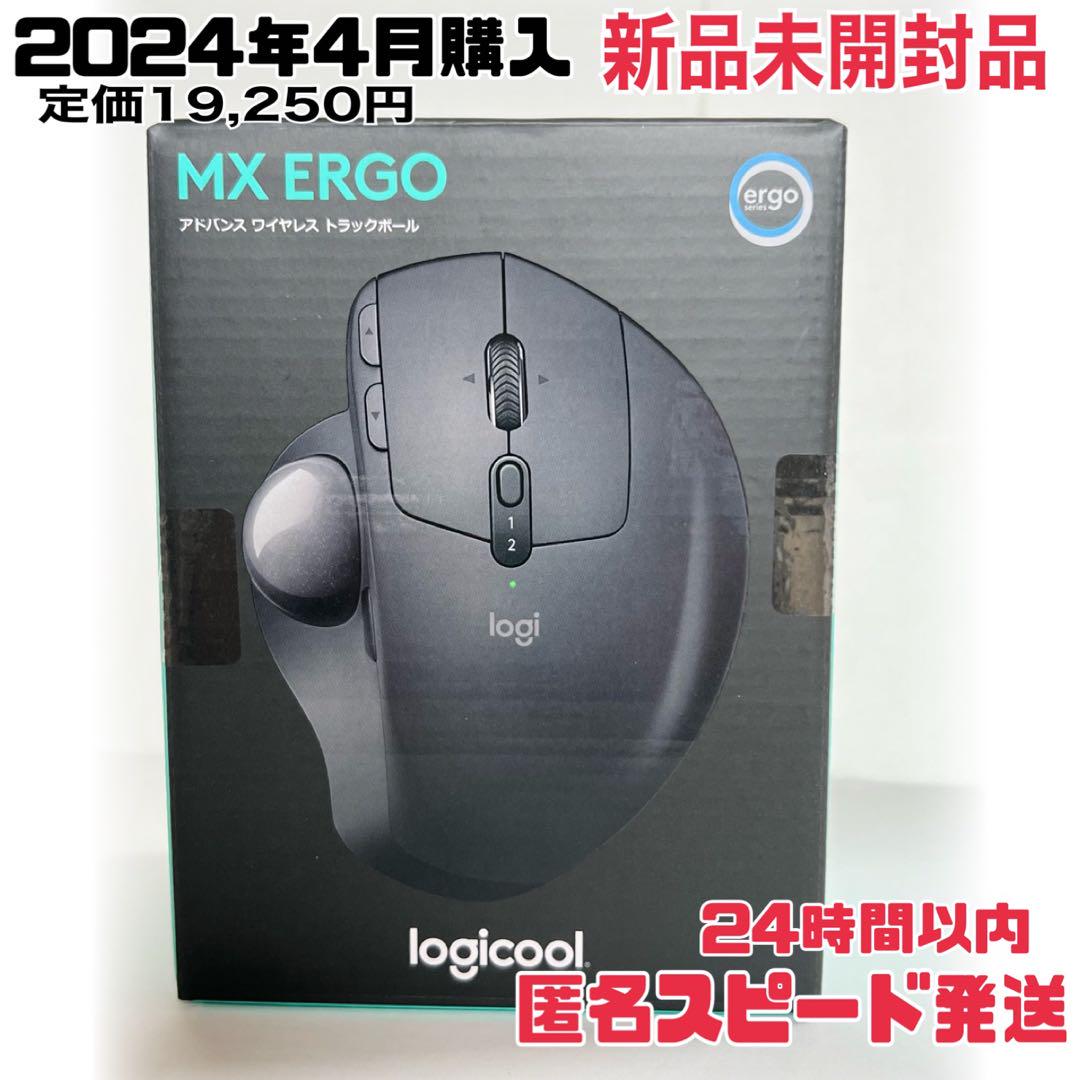 新品未使用】ロジクール トラックボールマウス MX ERGO せつなく MXTB1s