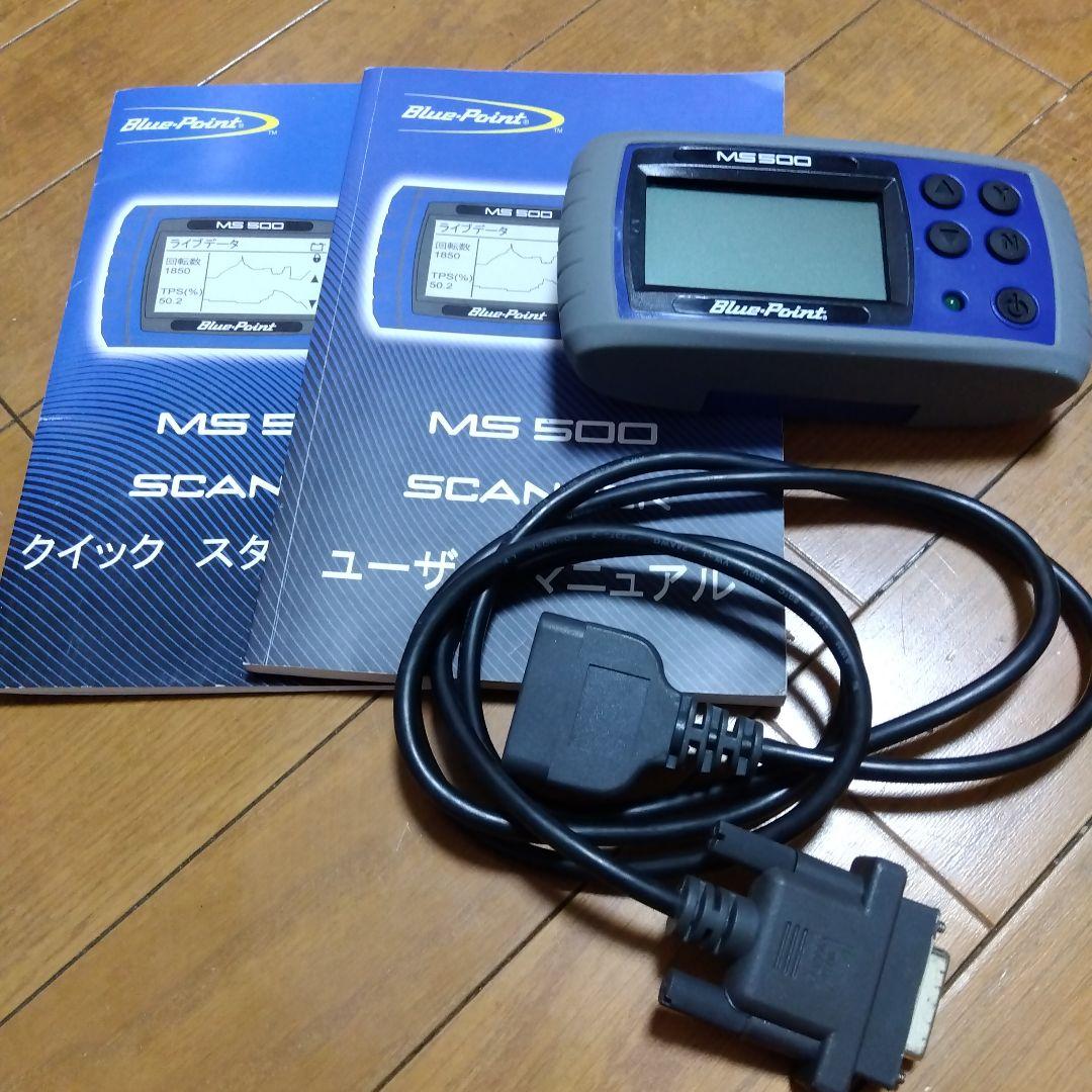 レア【BluePoint】MS500スキャナー OBD 故障診断機