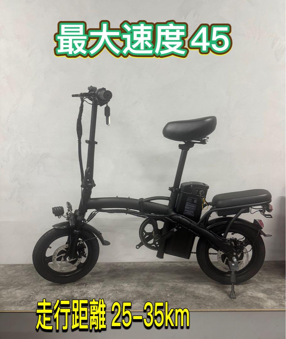 フル電動自転車 アクセル付 ひねちゃ モペット 可愛らしく 折り畳み可EBIKE