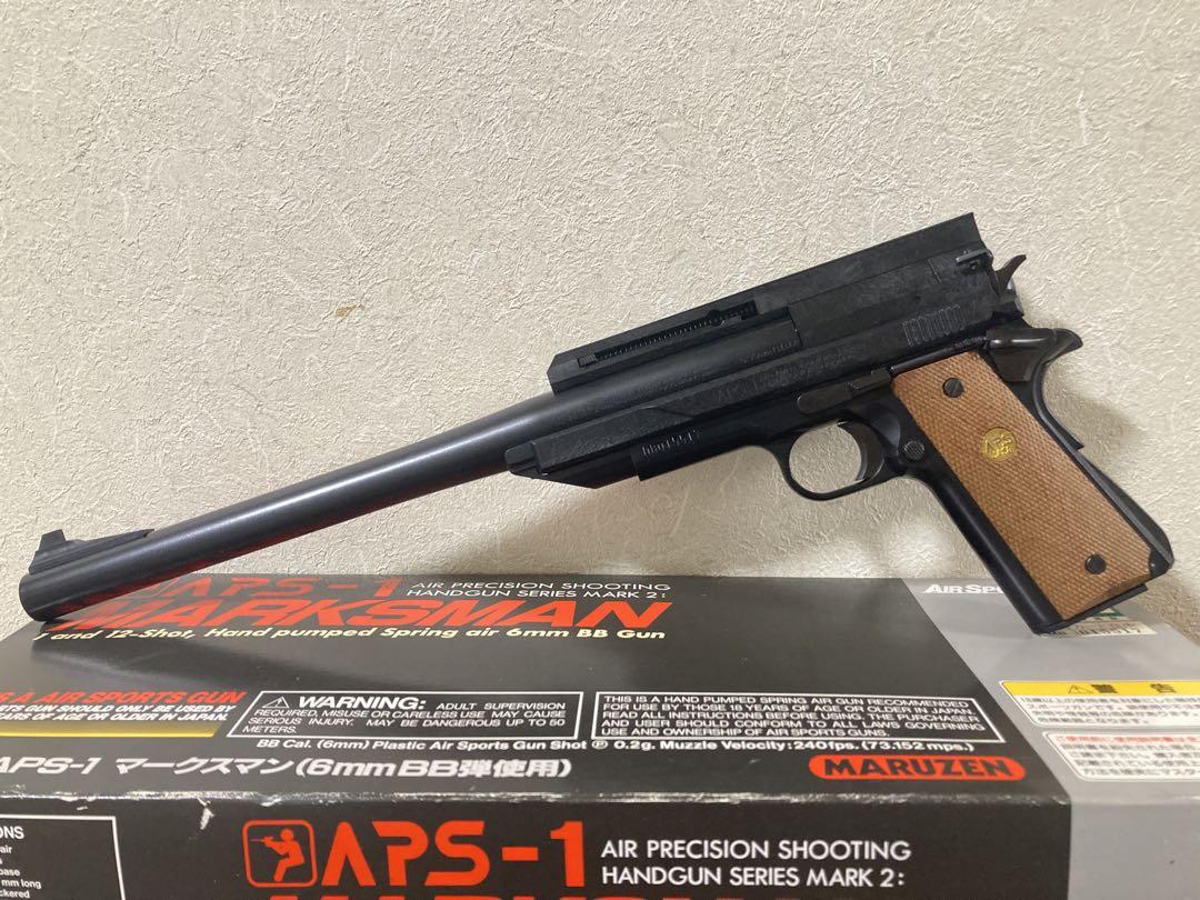 マルゼン APS-1 MARKSMAN エアーコッキングハンドガン