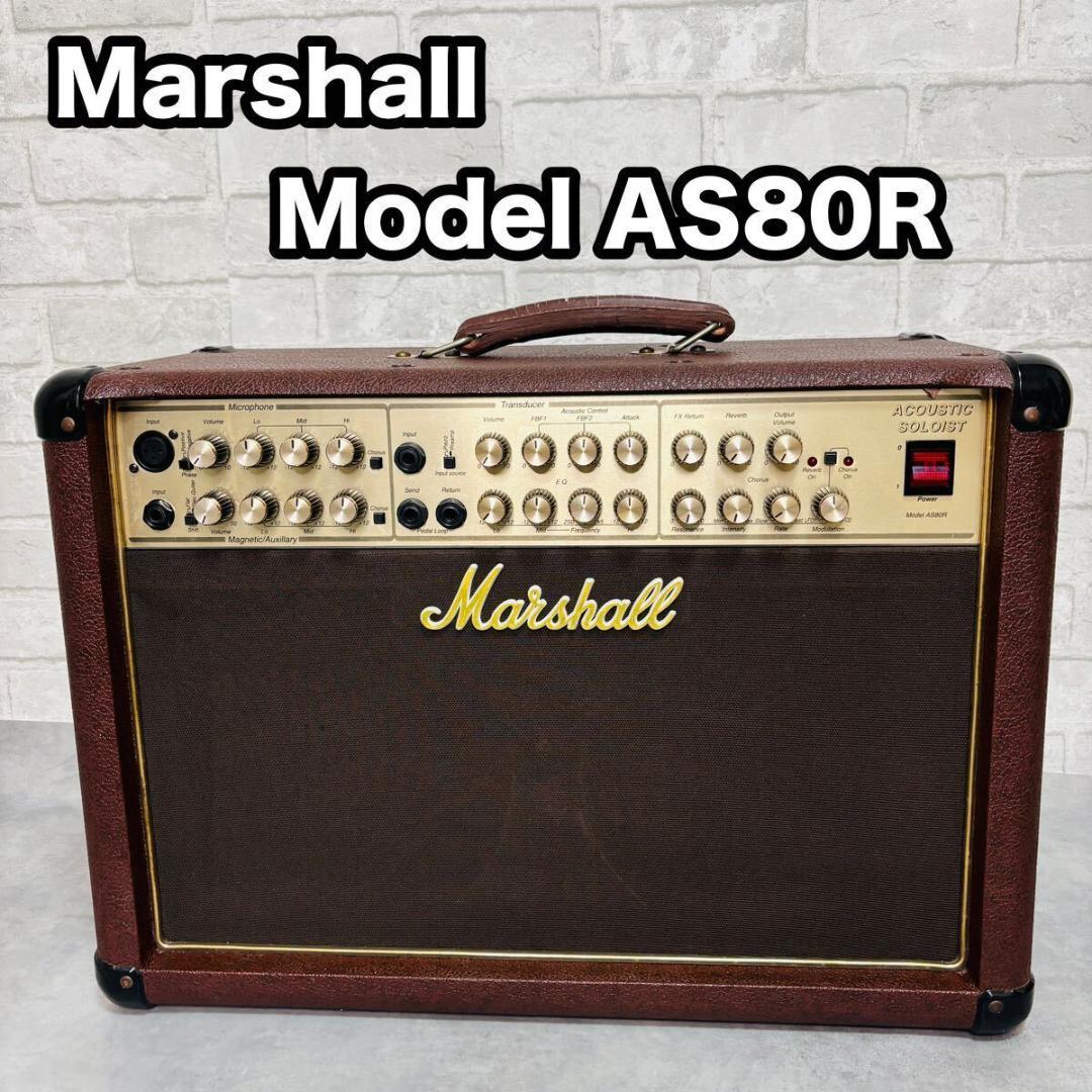 Marshall 興味深く マーシャル AS80R ACOUSTIC SOLOIST