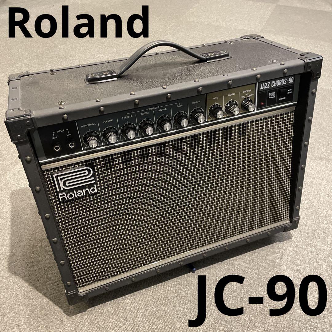 Roland JC-90 JAZZ CHORUS 送料込 ジャズコーラス