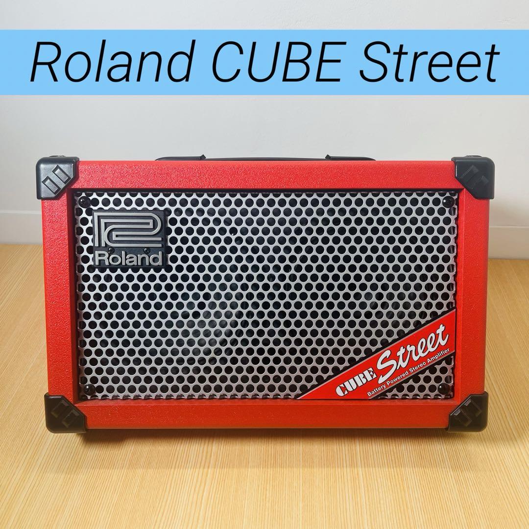 Roland CUBE Street ローランド キューブ ストリート アンプ