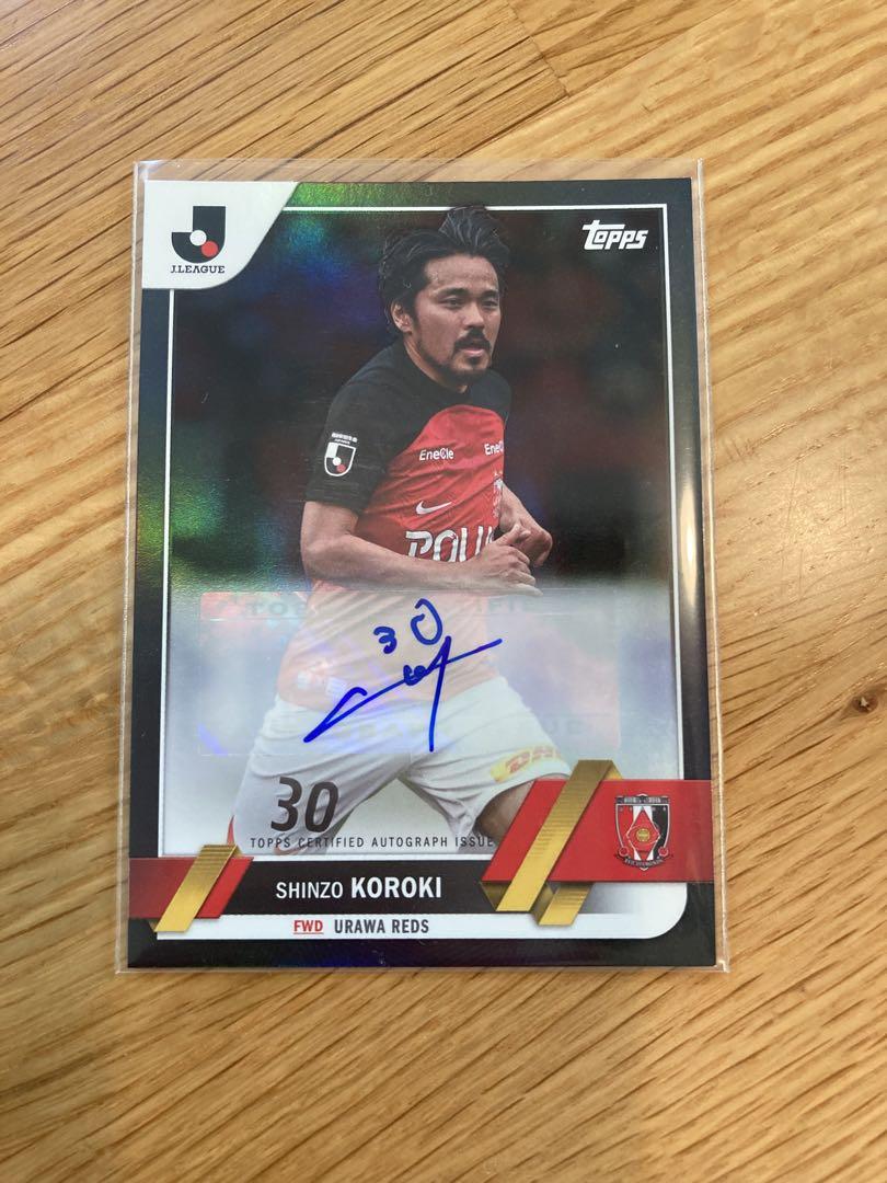 興梠慎三 浦和レッズ 直筆サインカード 無き topps 2023