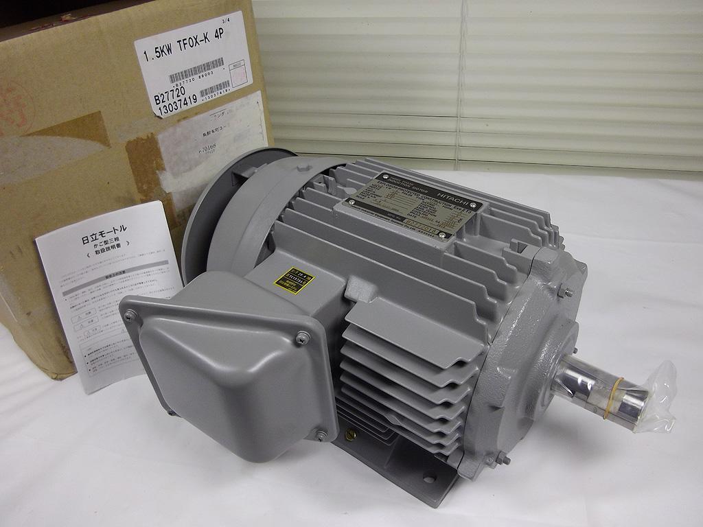 日立モートル 三相200V防爆モーター TFOX-K 1.5KW 4P