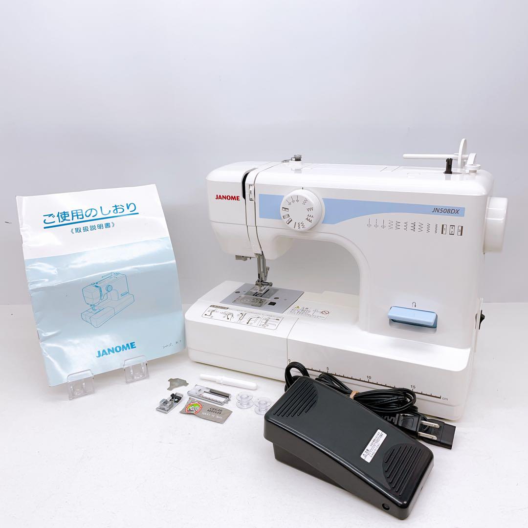 JANOME ジャノメ 電動ミシン JN508DX