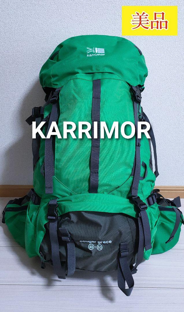 美品カリマーKARRIMOR クーガー グレイス45-60 なにげなく バックパック 大容量