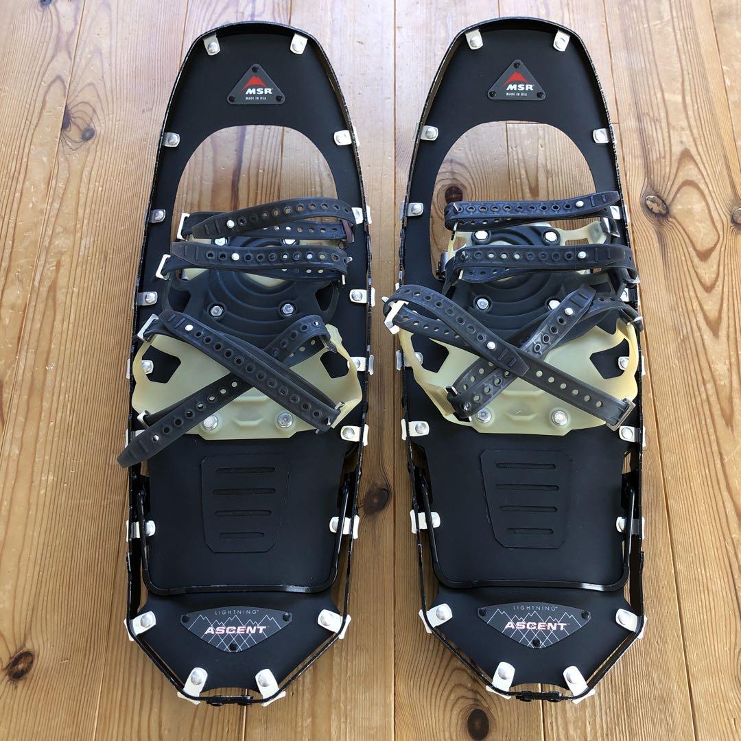 MSR Lightning Ascent 22インチ　美品 値下げ MSR lightning ascent 22インチ