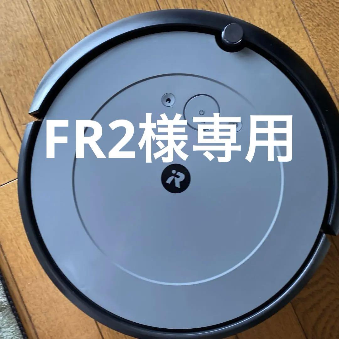 IROBOT ルンバ ない I2 GRAY