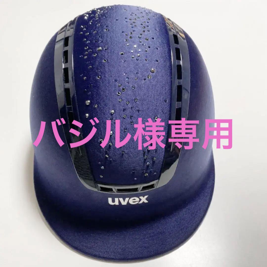 乗馬用品 ヘルメット UVEX 早けれ サクシードダイヤモンド ネイビー