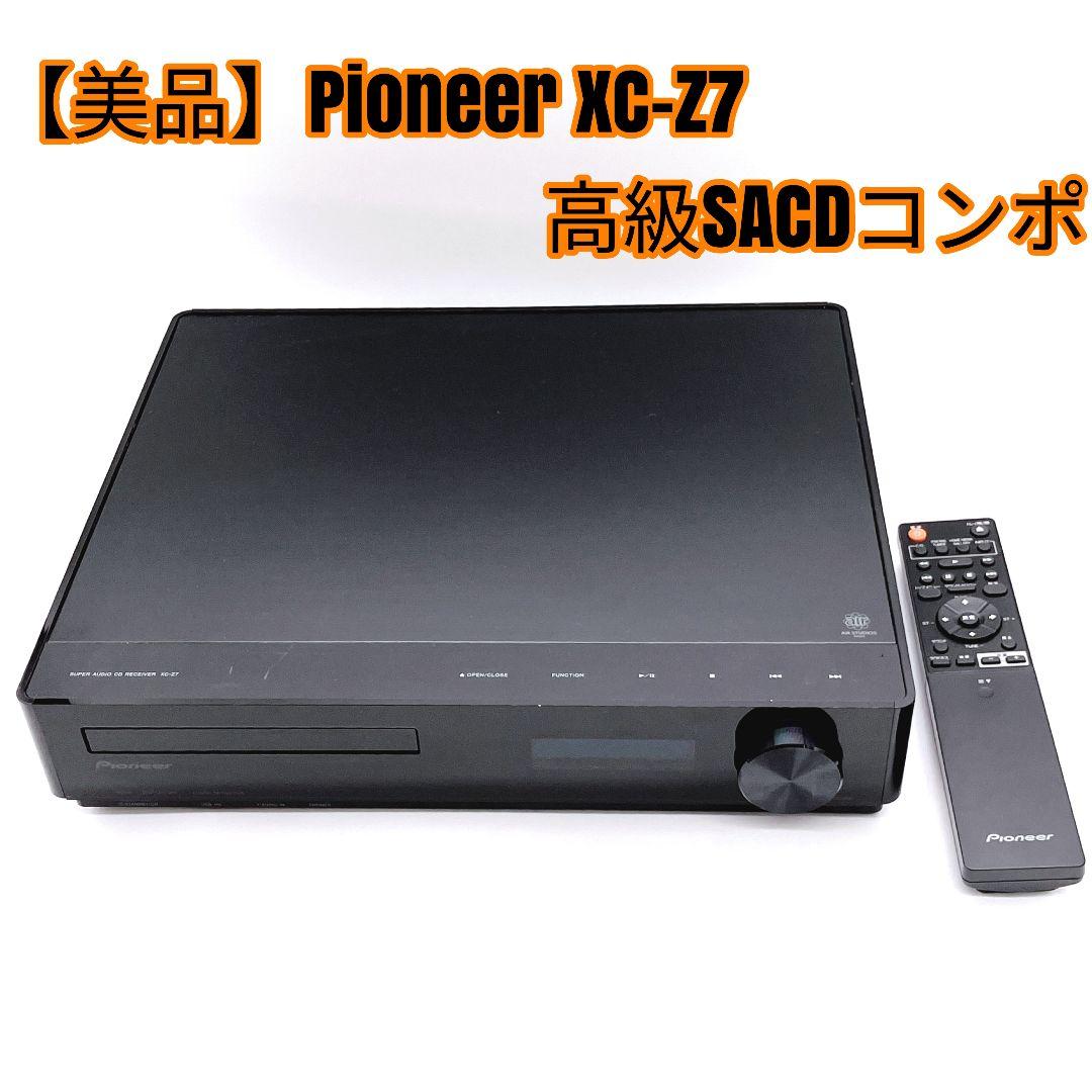 美品】Pioneer XC-Z7 高級SACDコンポ 黒く