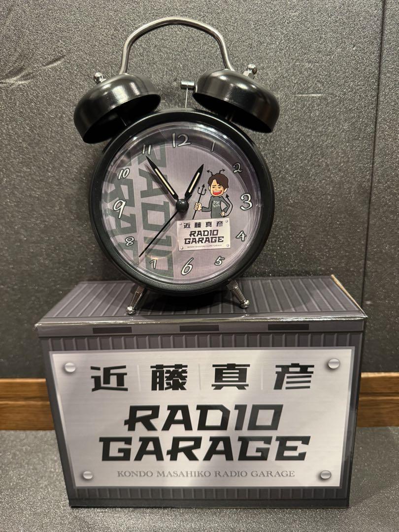 近藤真彦RADIO GARAGE 目覚まし時計プロジェクト販売サイト