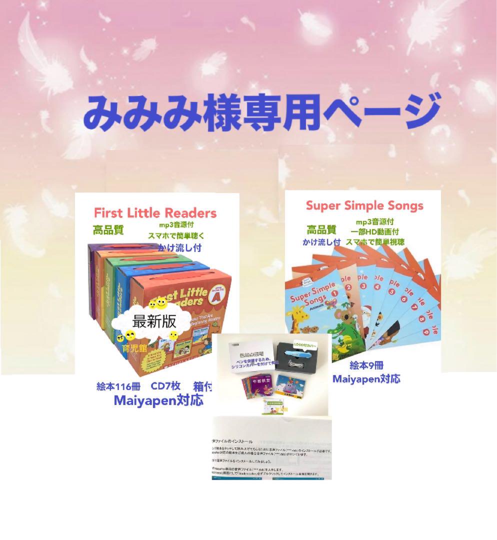 小学館☆世界の童話1～50☆4・46巻のみ不足☆カロリーヌ4冊あり 粘っこい