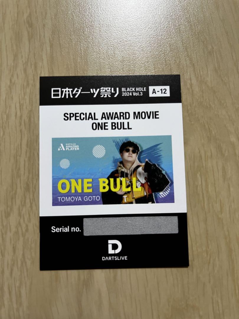 在庫処分 激安 日本ダーツ祭り 2024 Vol.3 ONE BULL ダーツ