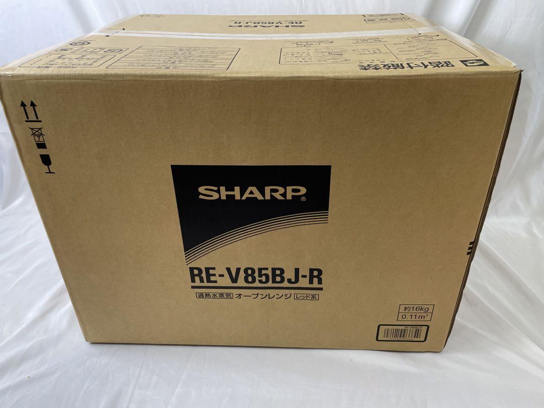 未使用 SHARP スチームオーブンレンジ 力強 RE-V85BJ-R