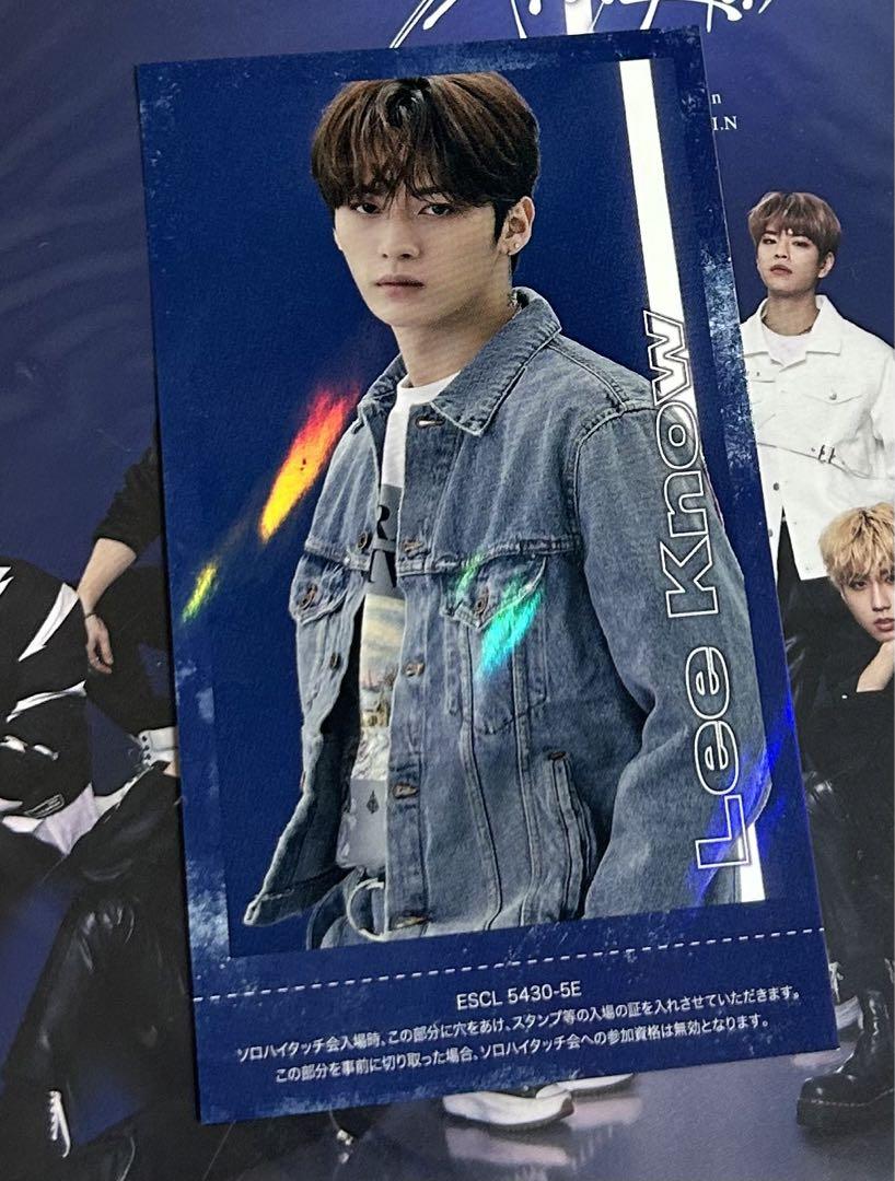 StrayKids スキズ リノ ハイタッチ券 TOP