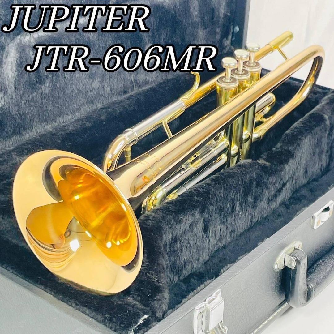 美品！JUPITER どぎつかっ トランペット 『JTR-606MR』