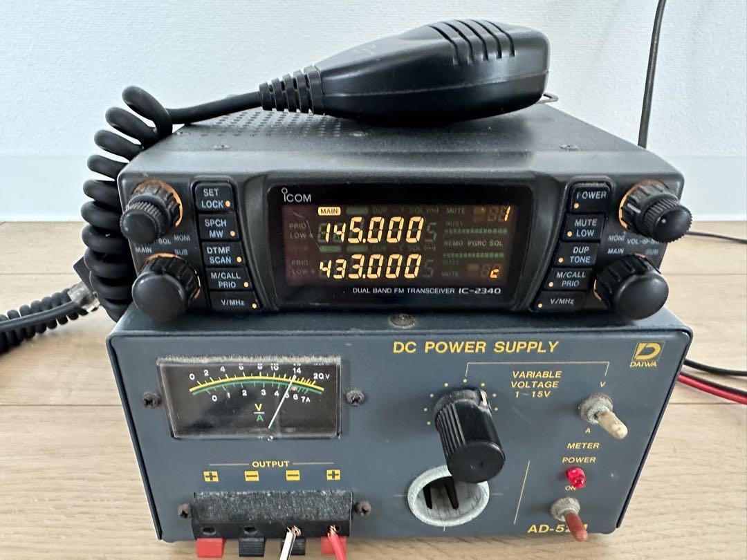 ICOM IC-2340 144/430デュアルバンドトランシーバー 10W機 けだるい