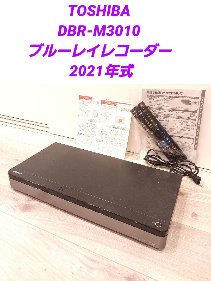 TOSHIBA DBR-M3010 ブルーレイレコーダー 東芝 2022年式