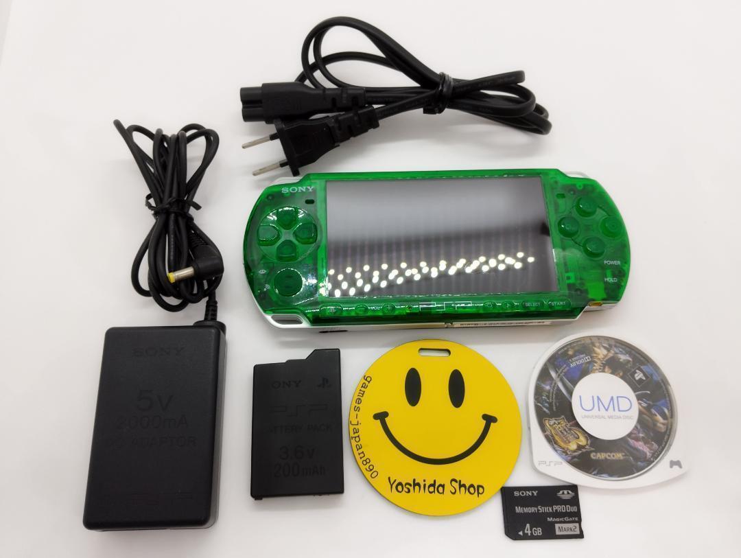 PSP 悲しく 3000 すぐ遊べるセット【美品・カスタム】スケルトン グリーン