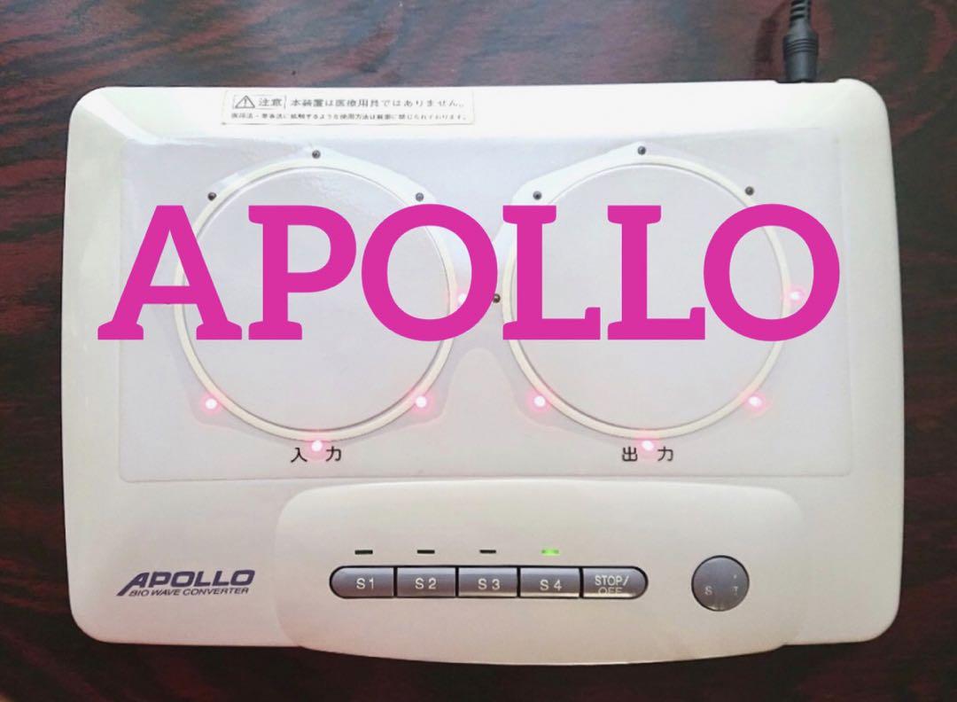 波動転写機 バイオウェーブ アポロ APOLLO CST-01 アイカ