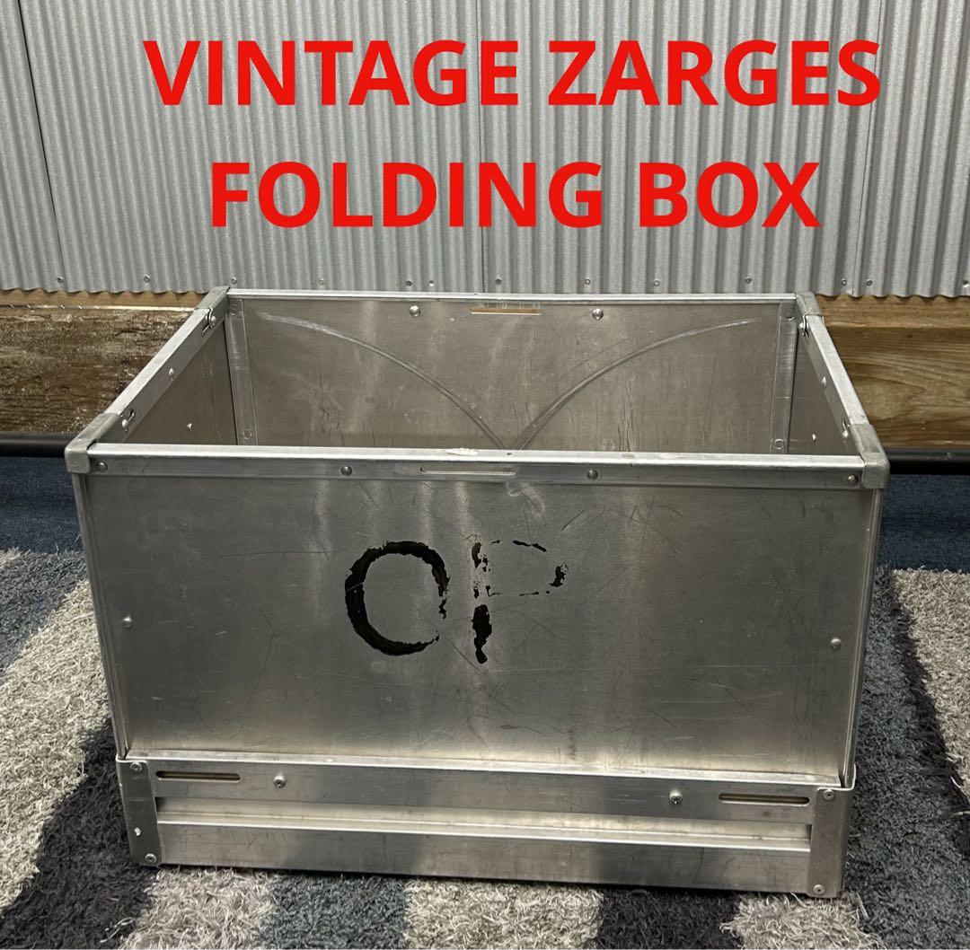 超希少 ツァーゲス アルミコンテナ ZARGES FOLDING BOX