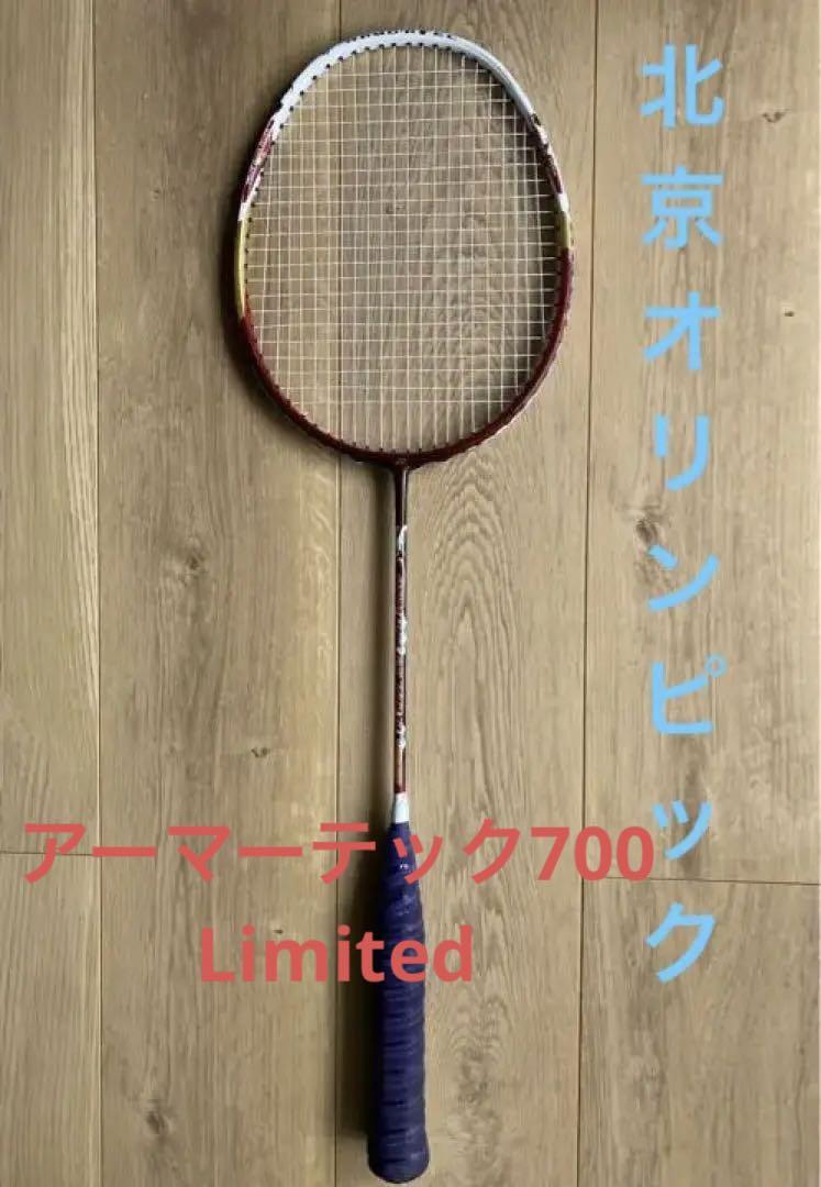 希少】バドミントン YONEX アーマーテック700 Limited