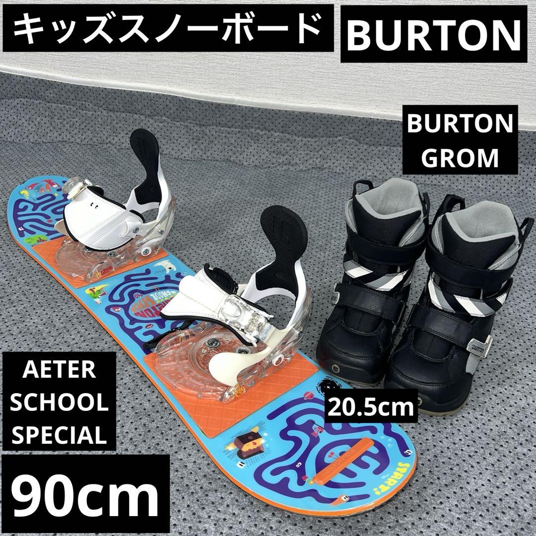 キッズスノーボード BURTON AFTER SCHOOL 巡っ 100 バインセット